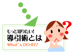 �C�̃g���[�j���O�������Əڂ����m�肽�����̓R�`��