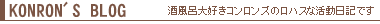�R�������Y�u���O