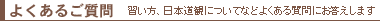 �悭���邲����