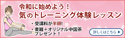 【TAOの美プレミアムコース】