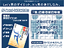 Let's�j�̃_�C�G�b�g