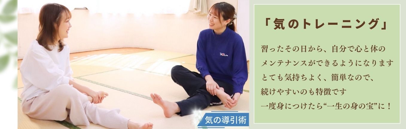 体験レッスンイメージ